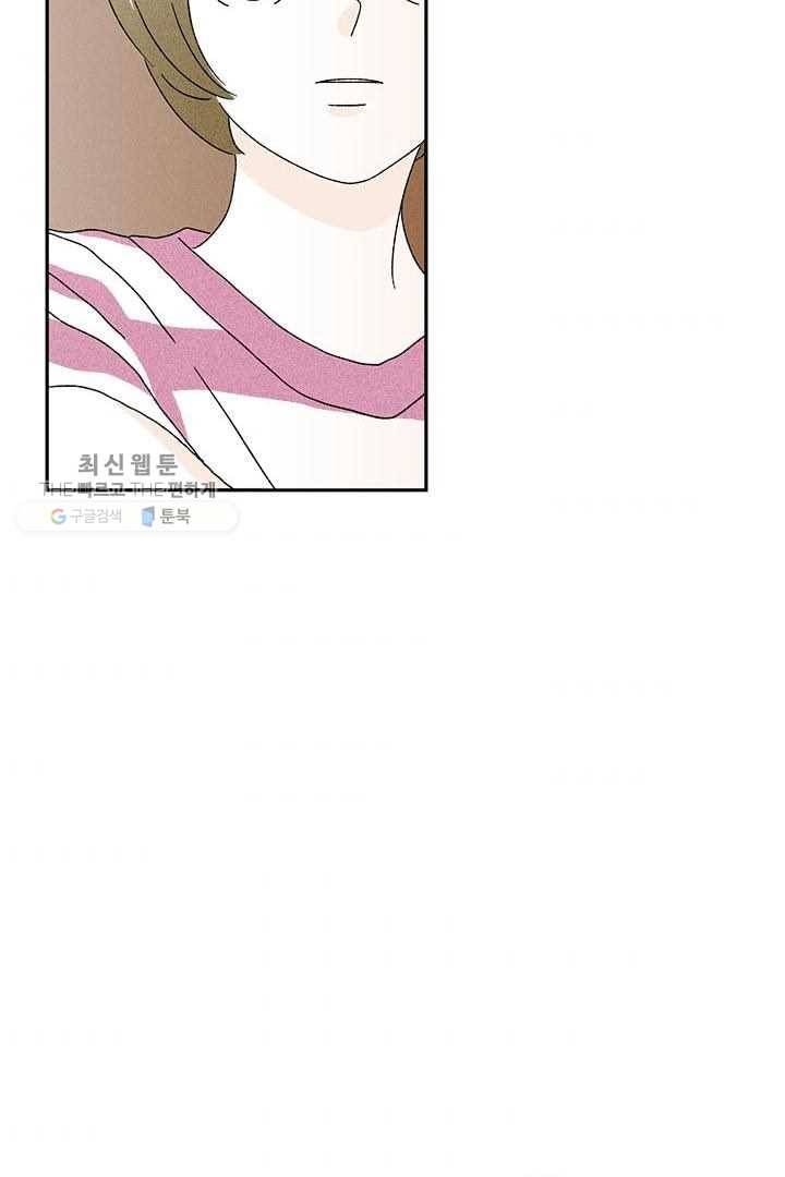 밀과 보리가 자란다 28화 183