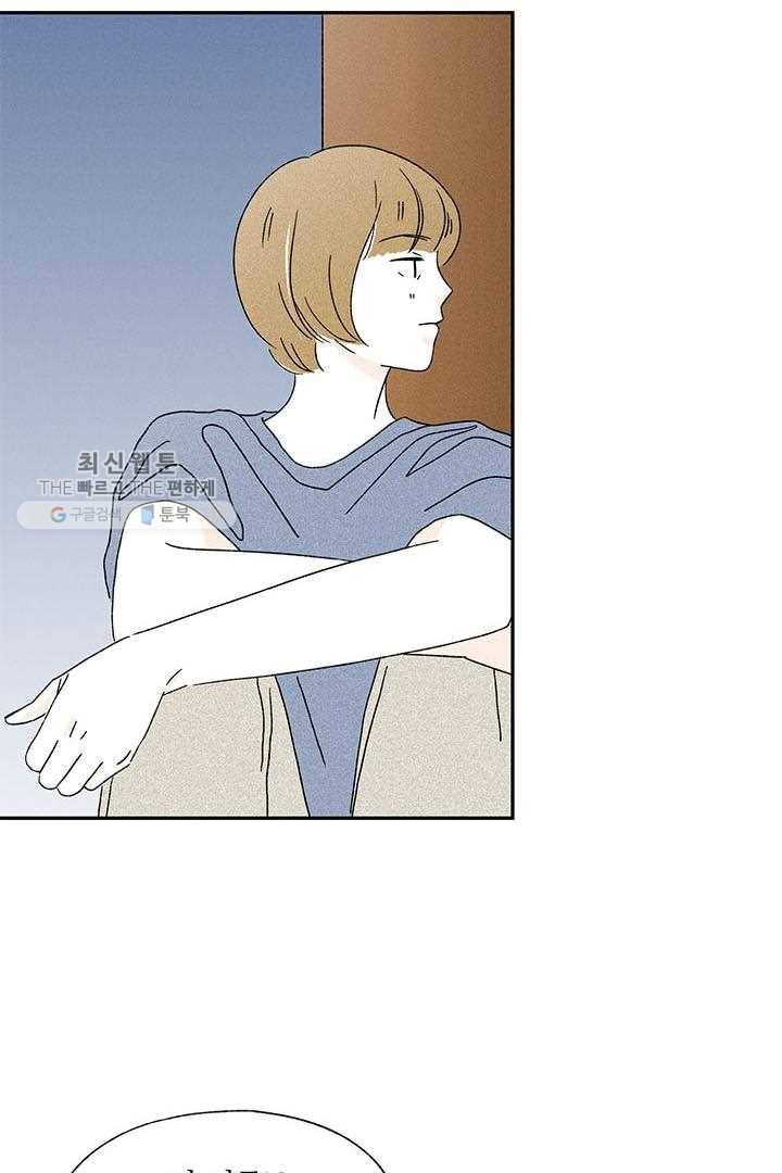 밀과 보리가 자란다 28화 186