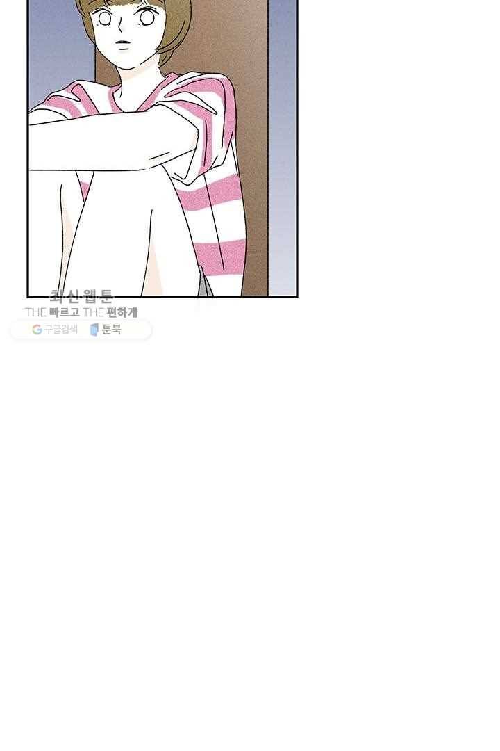 밀과 보리가 자란다 28화 189