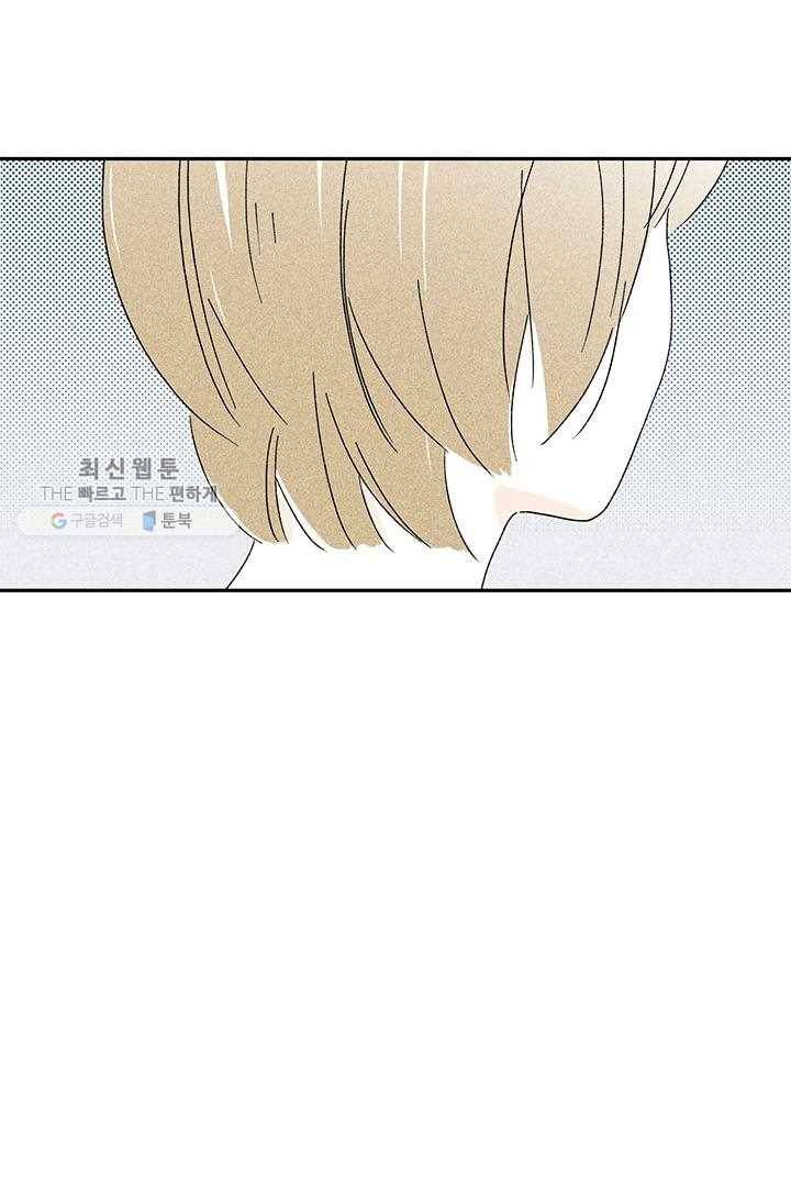 밀과 보리가 자란다 28화 190