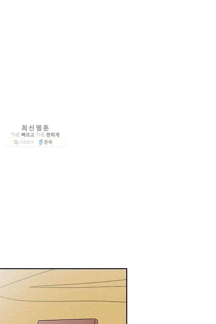 밀과 보리가 자란다 28화 194