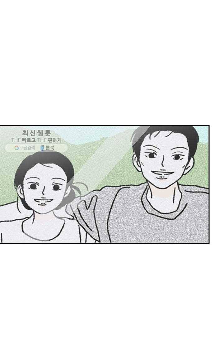 밀과 보리가 자란다 28화 198