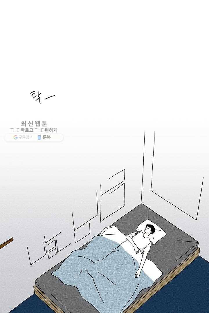 밀과 보리가 자란다 28화 200