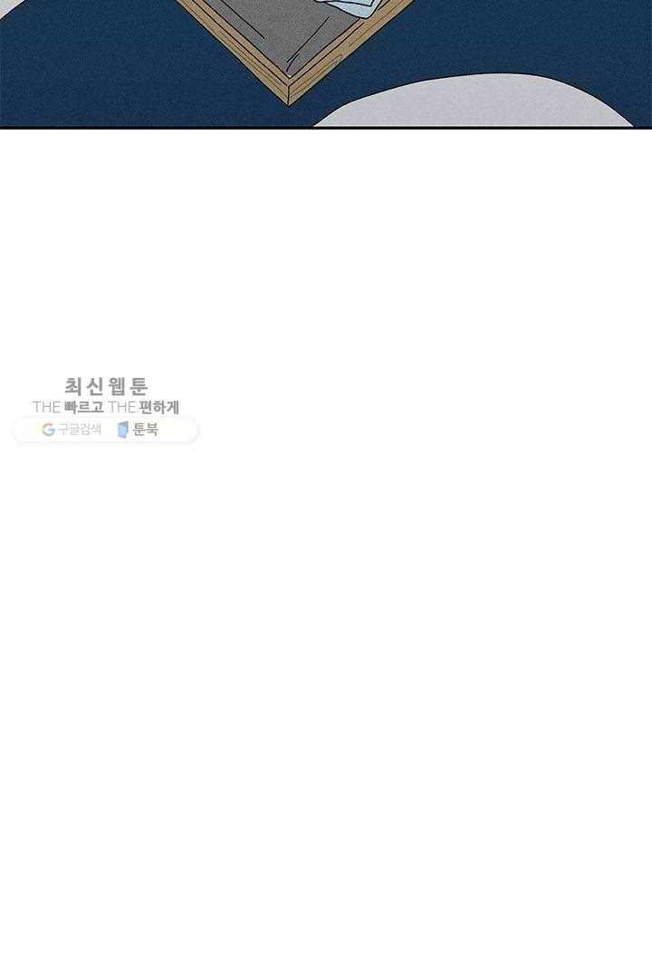 밀과 보리가 자란다 28화 201