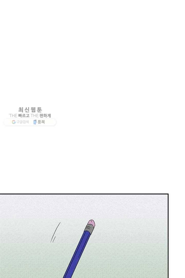 밀과 보리가 자란다 28화 207