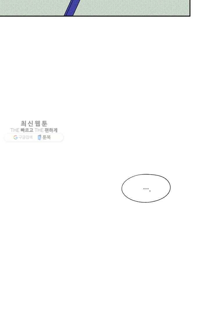 밀과 보리가 자란다 28화 208