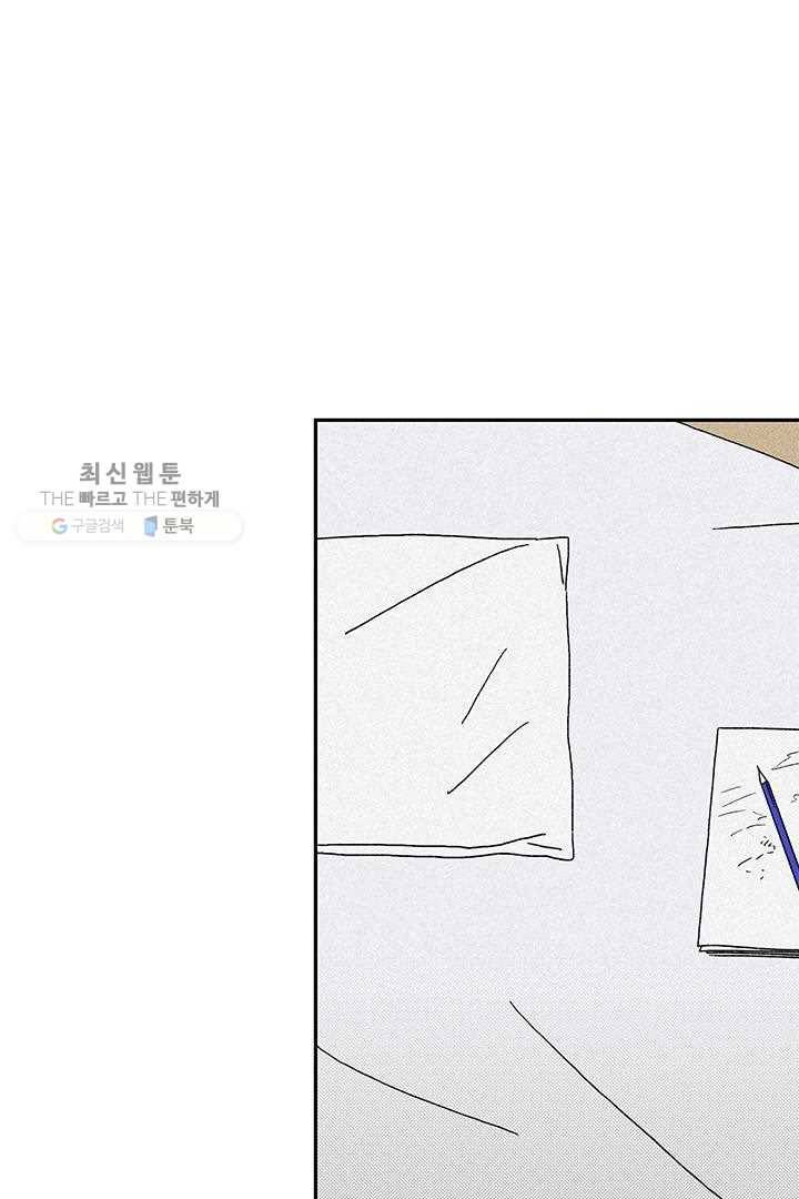 밀과 보리가 자란다 28화 209