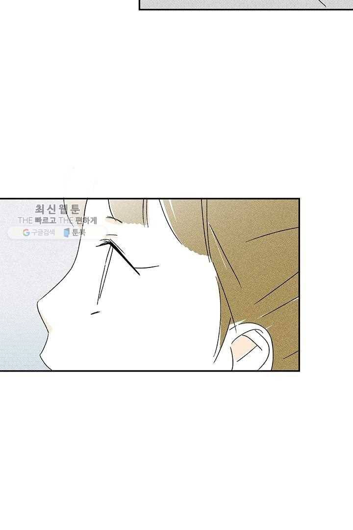 밀과 보리가 자란다 28화 210