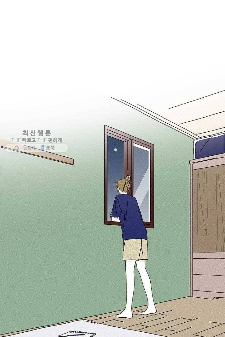 밀과 보리가 자란다 28화 211