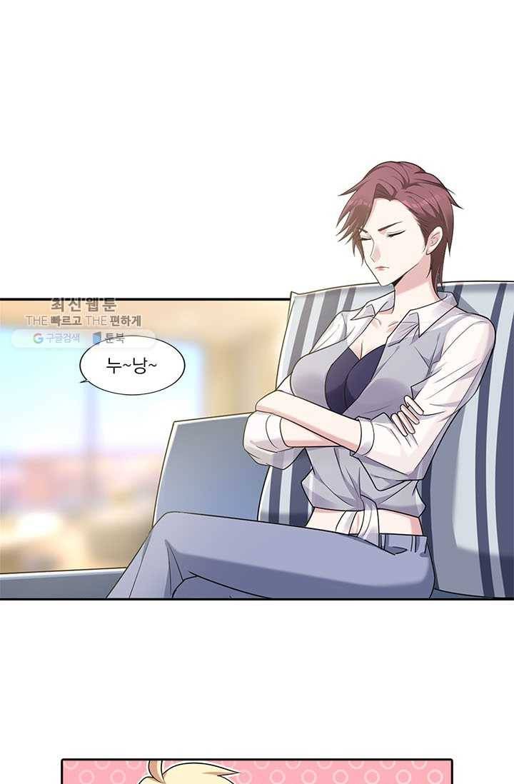 사랑도 변호해주시나요 16화 1