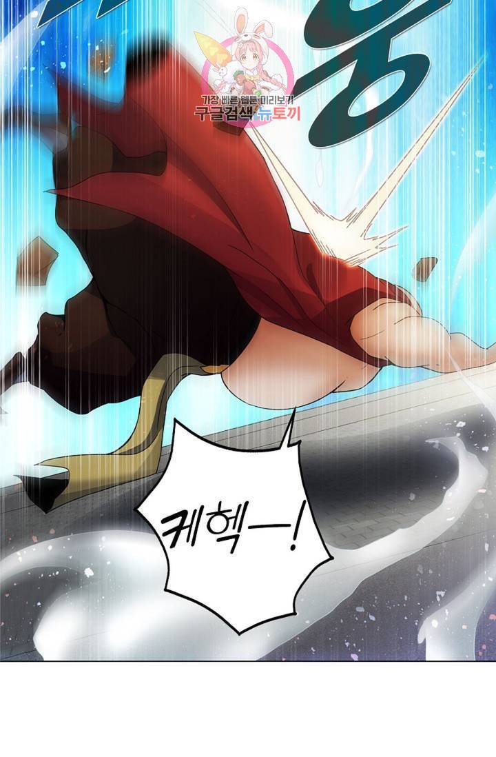 천신결 39화 8