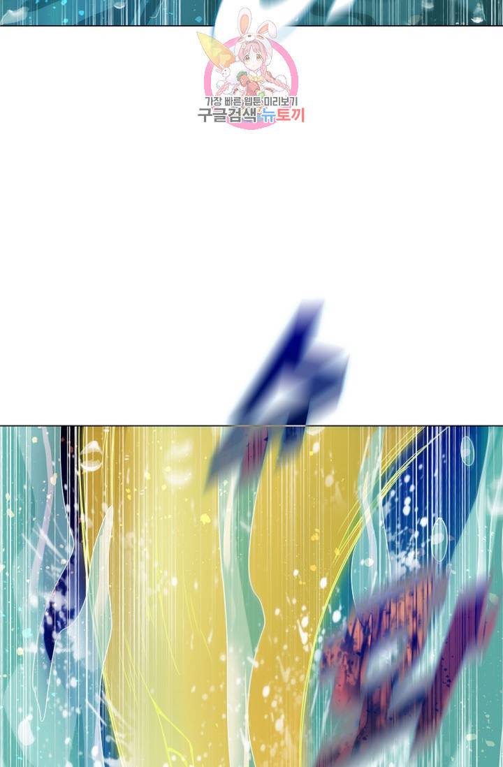 천신결 39화 13