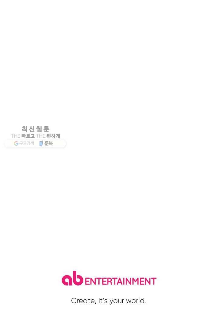 이몽일청 9화 56