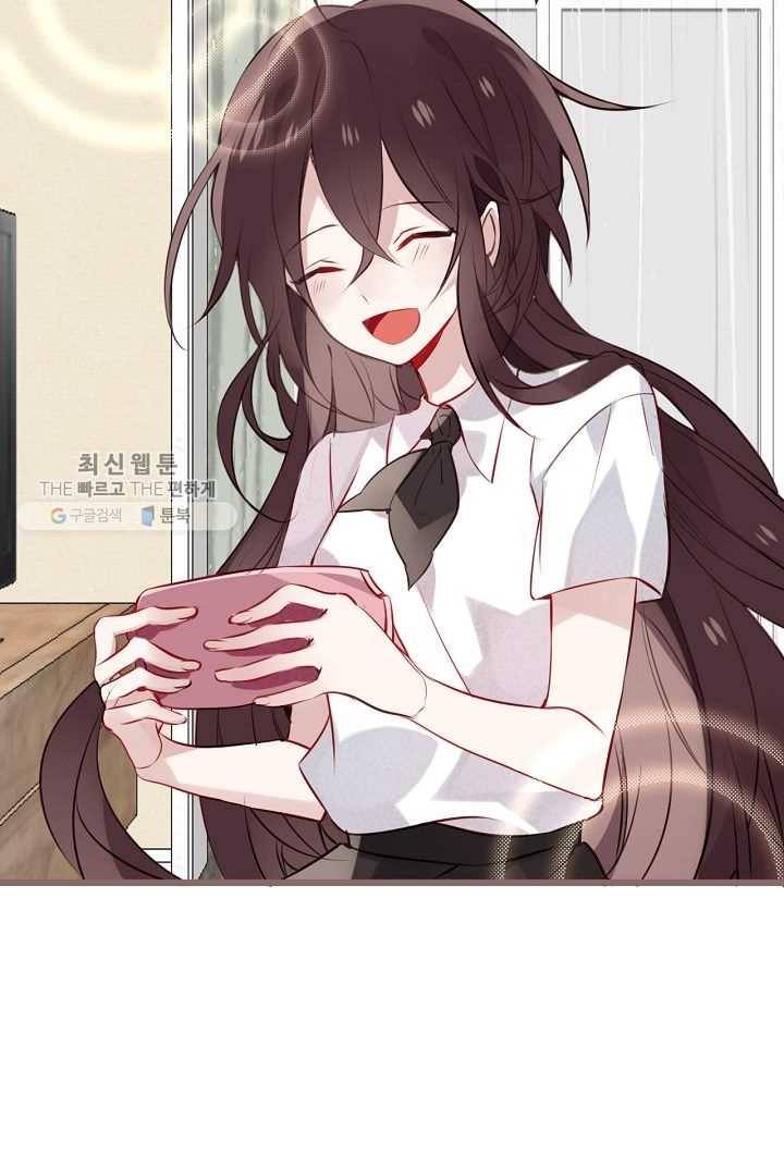 태자비는 미소년 게임이 하고 싶다 18화 9