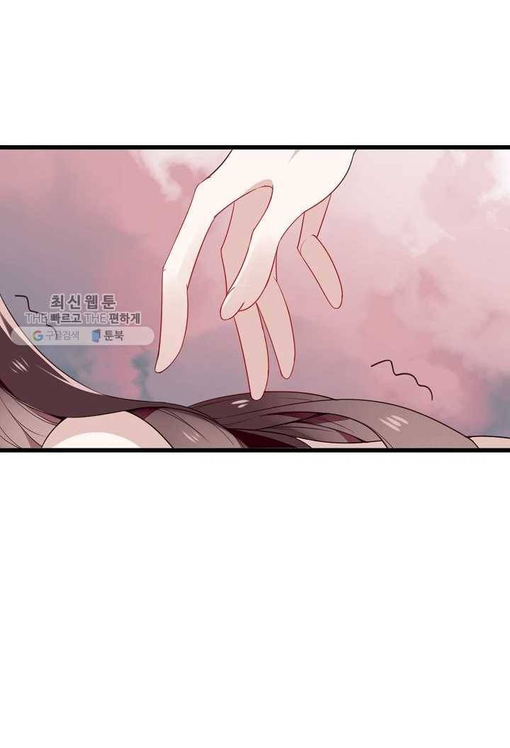 태자비는 미소년 게임이 하고 싶다 23화 27