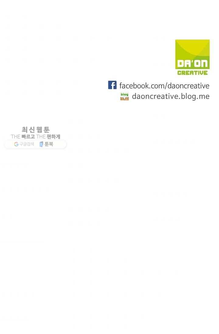 일진짱의 남자 18화 39