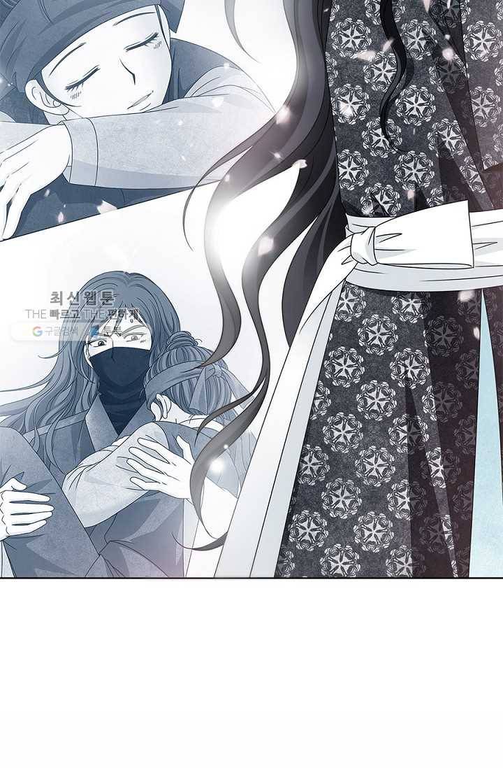 폐월화 ： 야수의 꽃 6화 16
