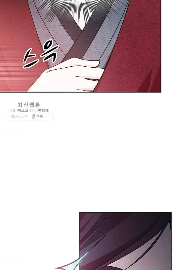 폐월화 ： 야수의 꽃 6화 31