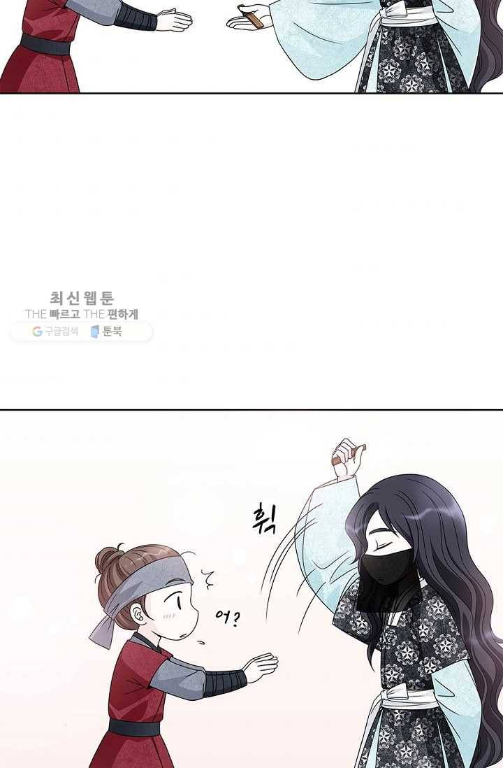 폐월화 ： 야수의 꽃 6화 42