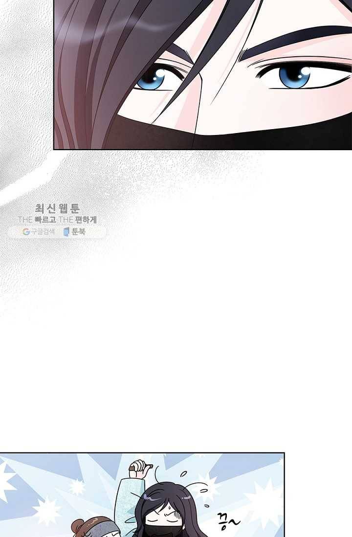 폐월화 ： 야수의 꽃 6화 45