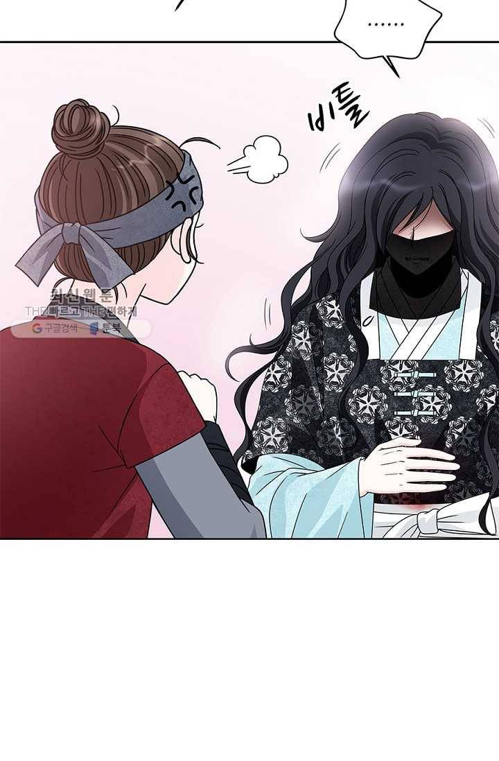 폐월화 ： 야수의 꽃 6화 54