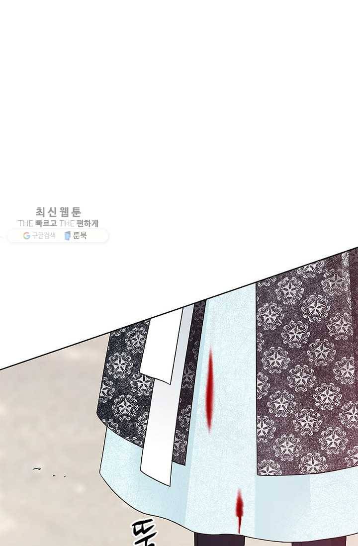폐월화 ： 야수의 꽃 6화 58