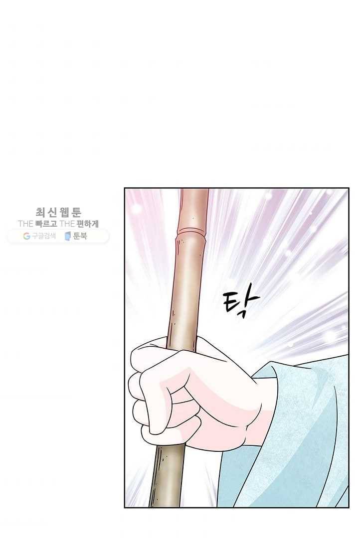 폐월화 ： 야수의 꽃 6화 62