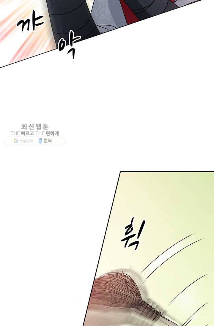 폐월화 ： 야수의 꽃 6화 64