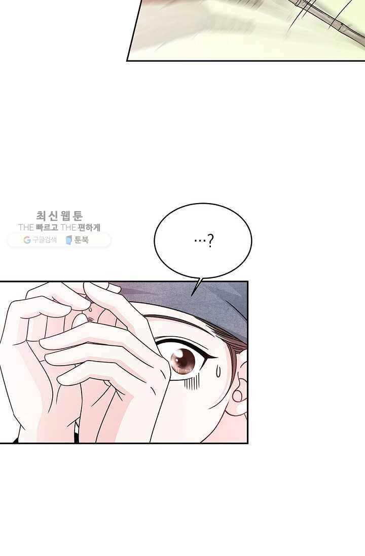 폐월화 ： 야수의 꽃 6화 65