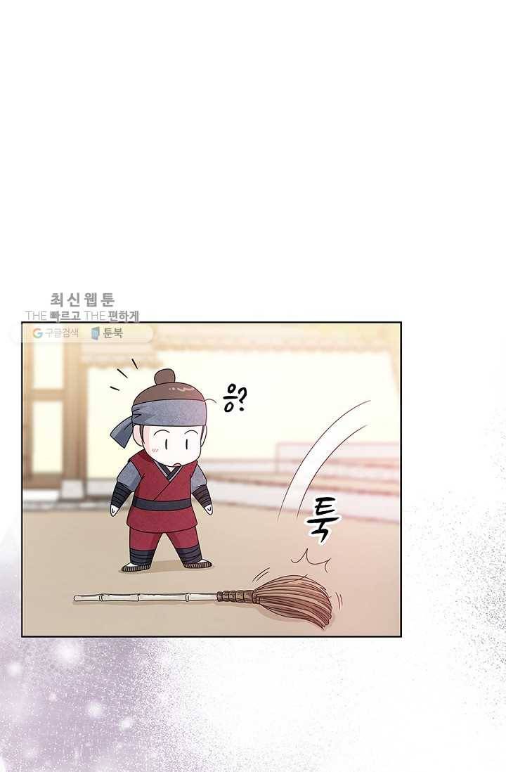 폐월화 ： 야수의 꽃 6화 66