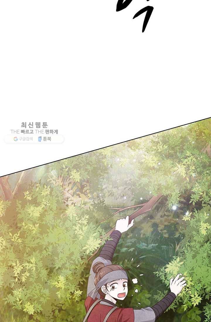 폐월화 ： 야수의 꽃 14화 5