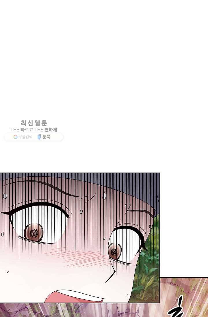 폐월화 ： 야수의 꽃 14화 7