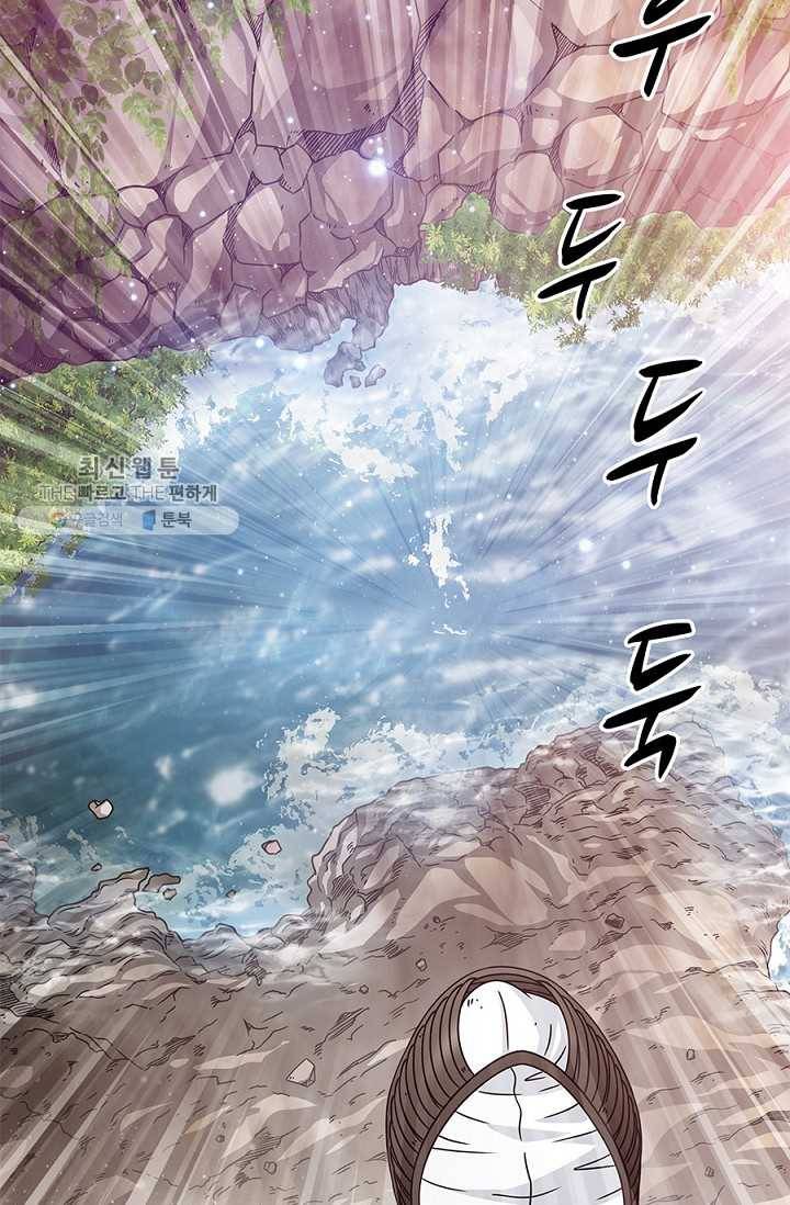 폐월화 ： 야수의 꽃 14화 8