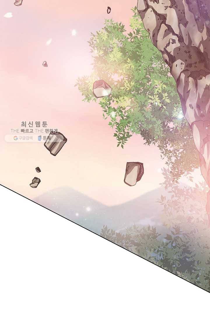 폐월화 ： 야수의 꽃 14화 14