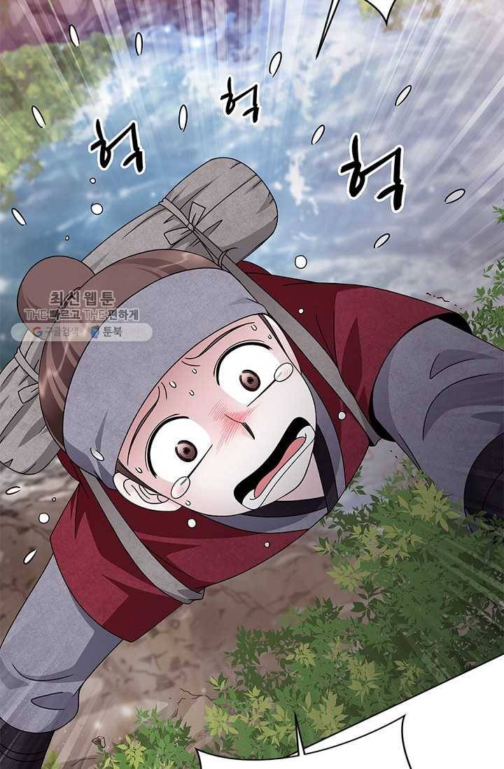 폐월화 ： 야수의 꽃 14화 16