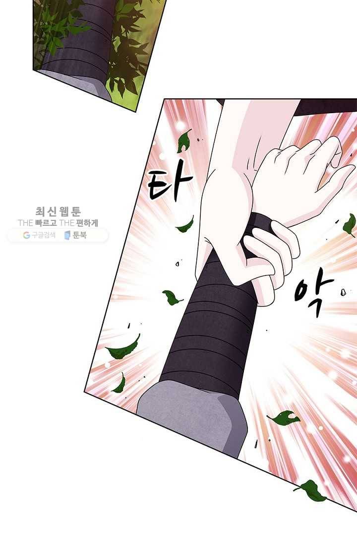 폐월화 ： 야수의 꽃 14화 18