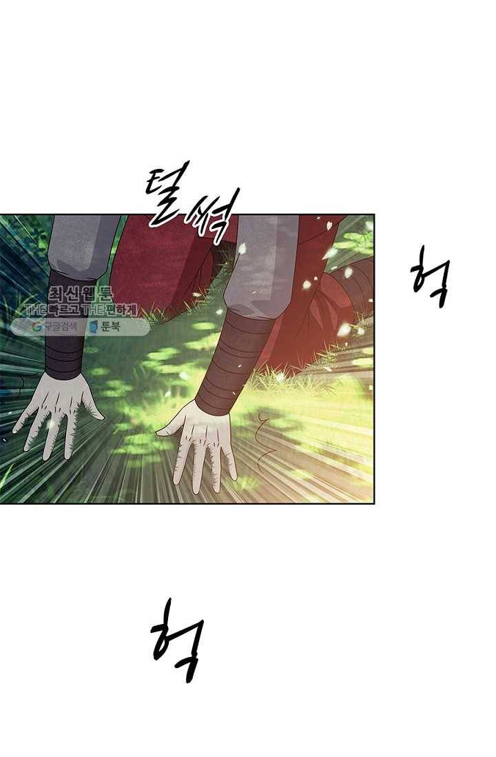폐월화 ： 야수의 꽃 14화 29