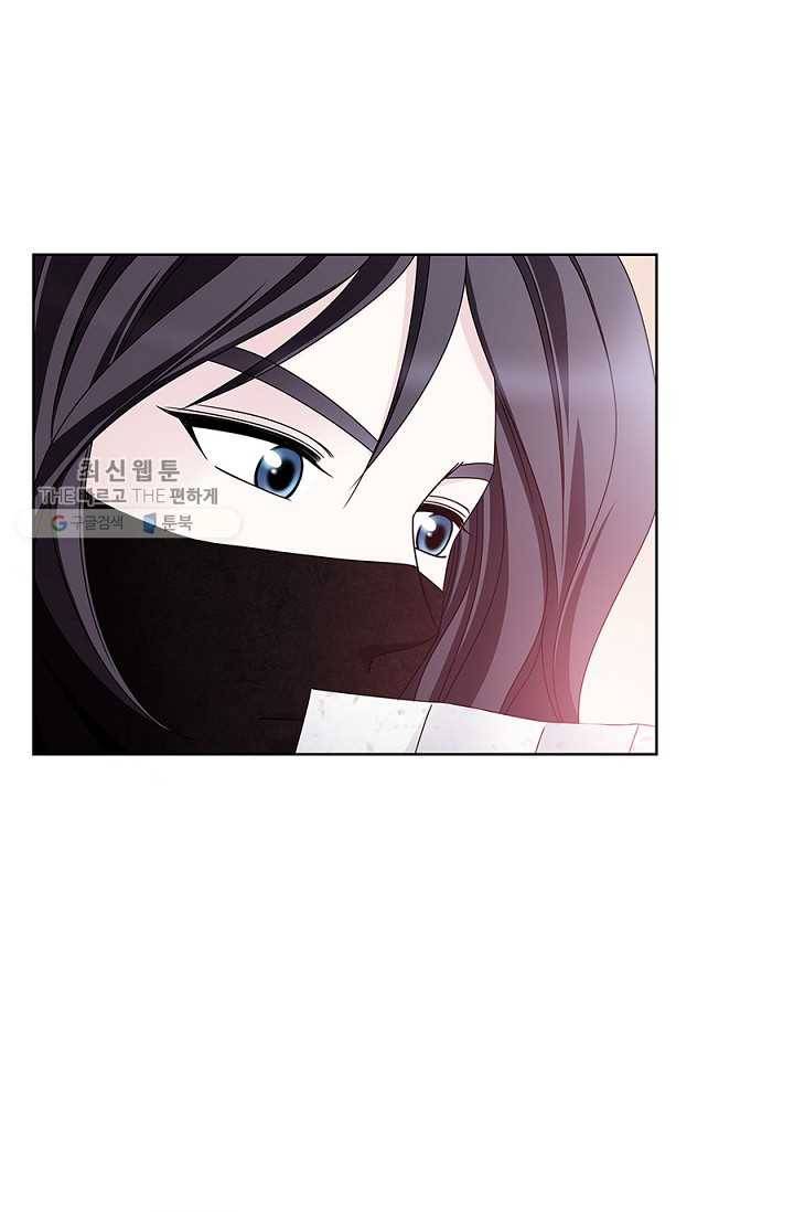 폐월화 ： 야수의 꽃 14화 34