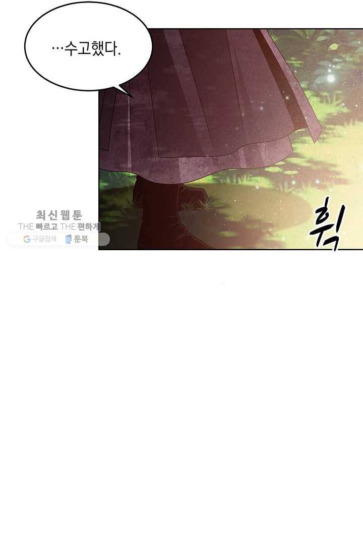 폐월화 ： 야수의 꽃 14화 35