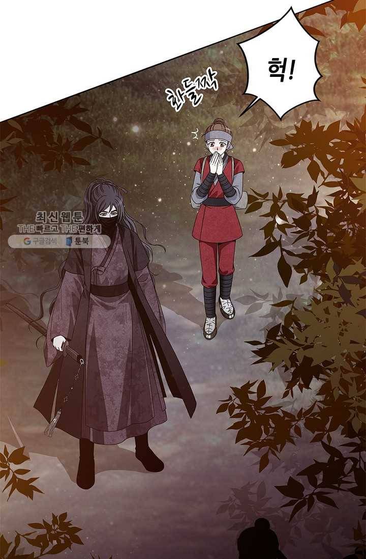 폐월화 ： 야수의 꽃 14화 66