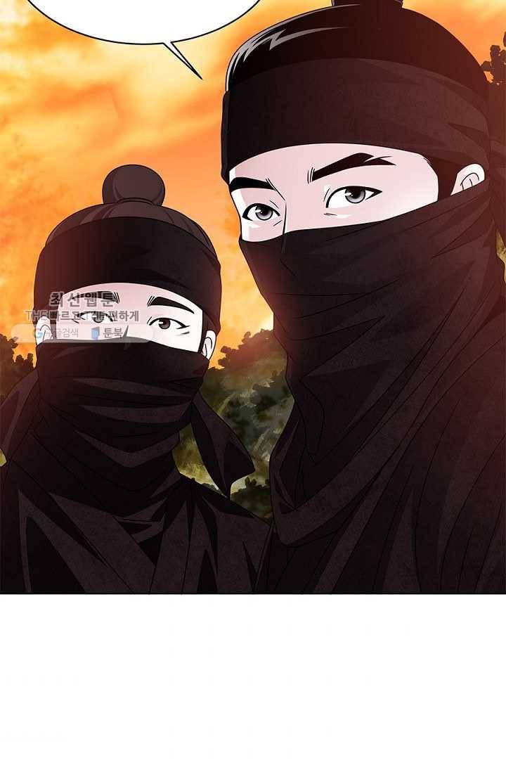 폐월화 ： 야수의 꽃 14화 71
