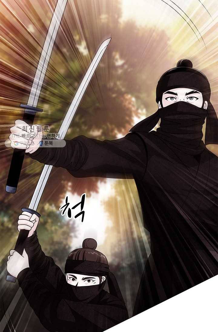 폐월화 ： 야수의 꽃 14화 80