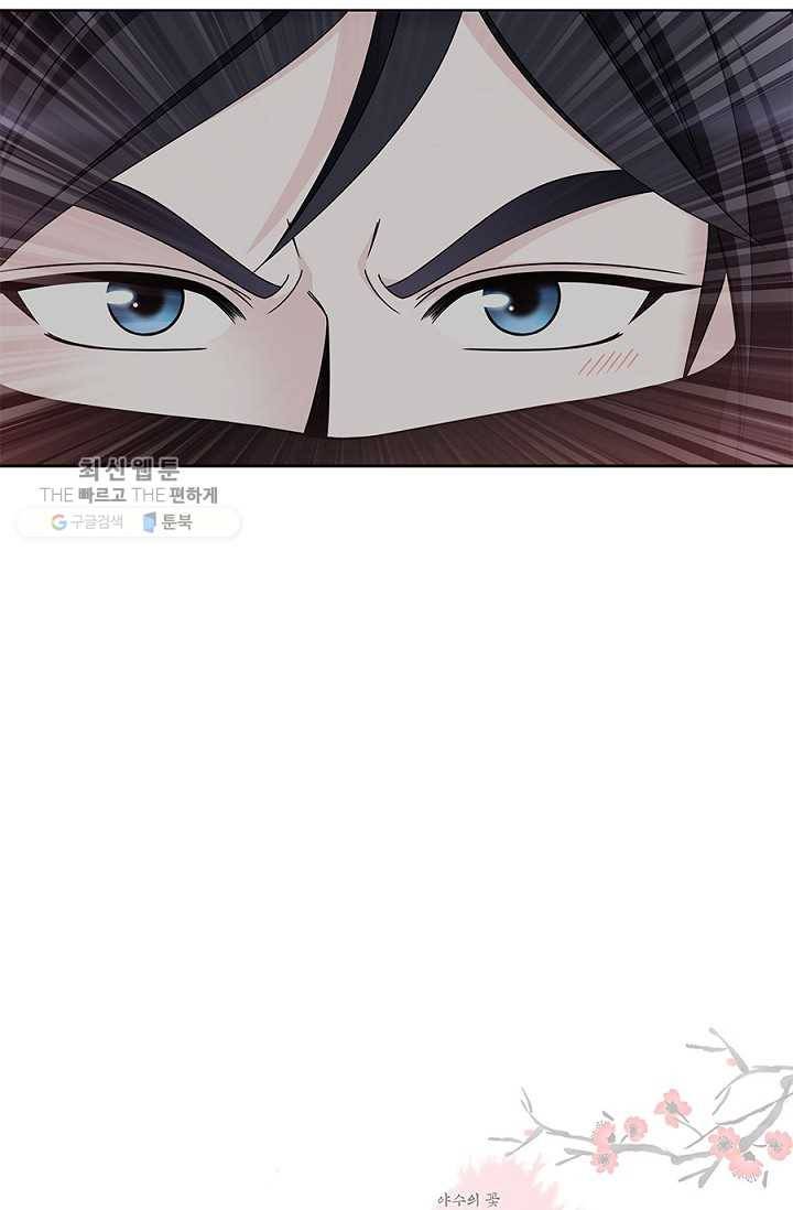 폐월화 ： 야수의 꽃 14화 86