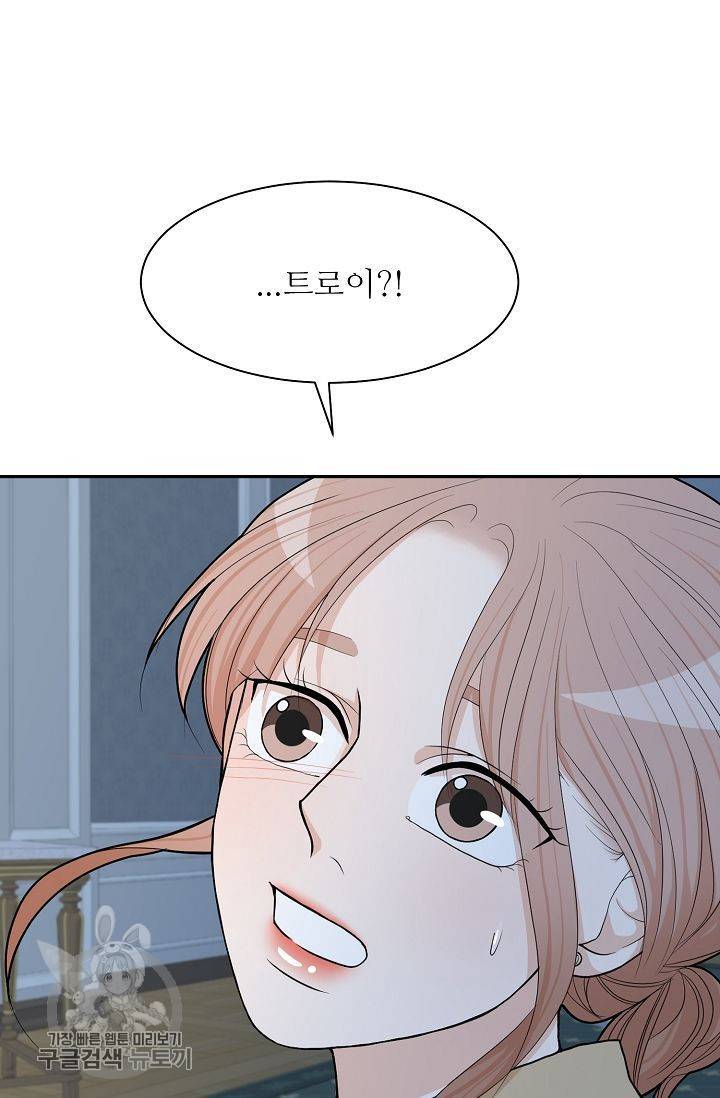 여름 소나타 19화 7