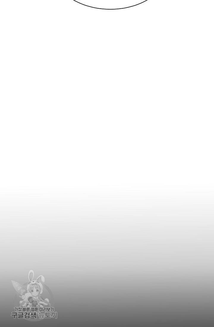 여름 소나타 19화 23