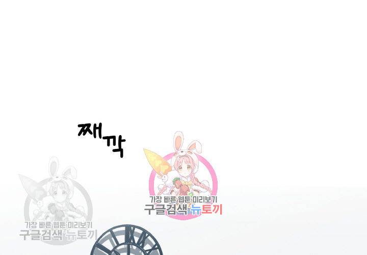 원고를 주세요 15화 1