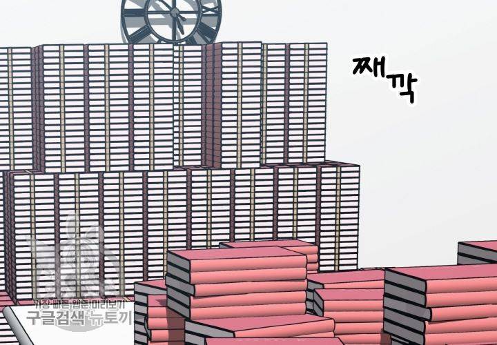 원고를 주세요 15화 2