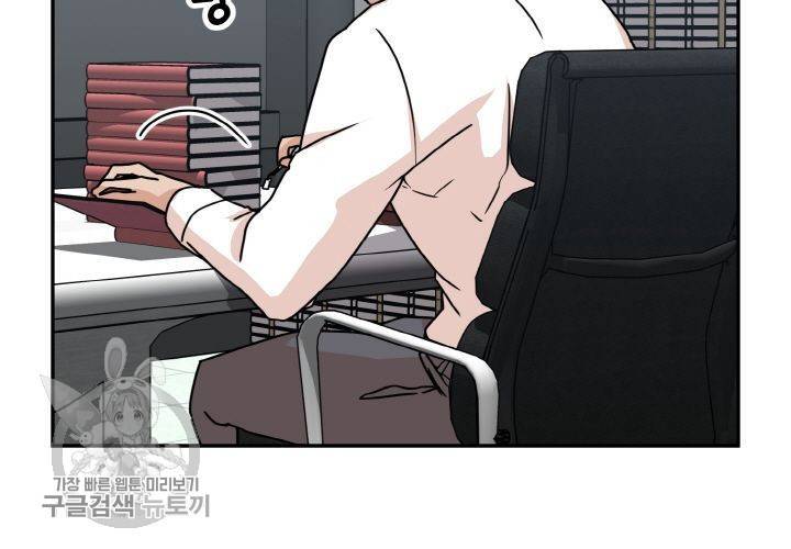 원고를 주세요 15화 5