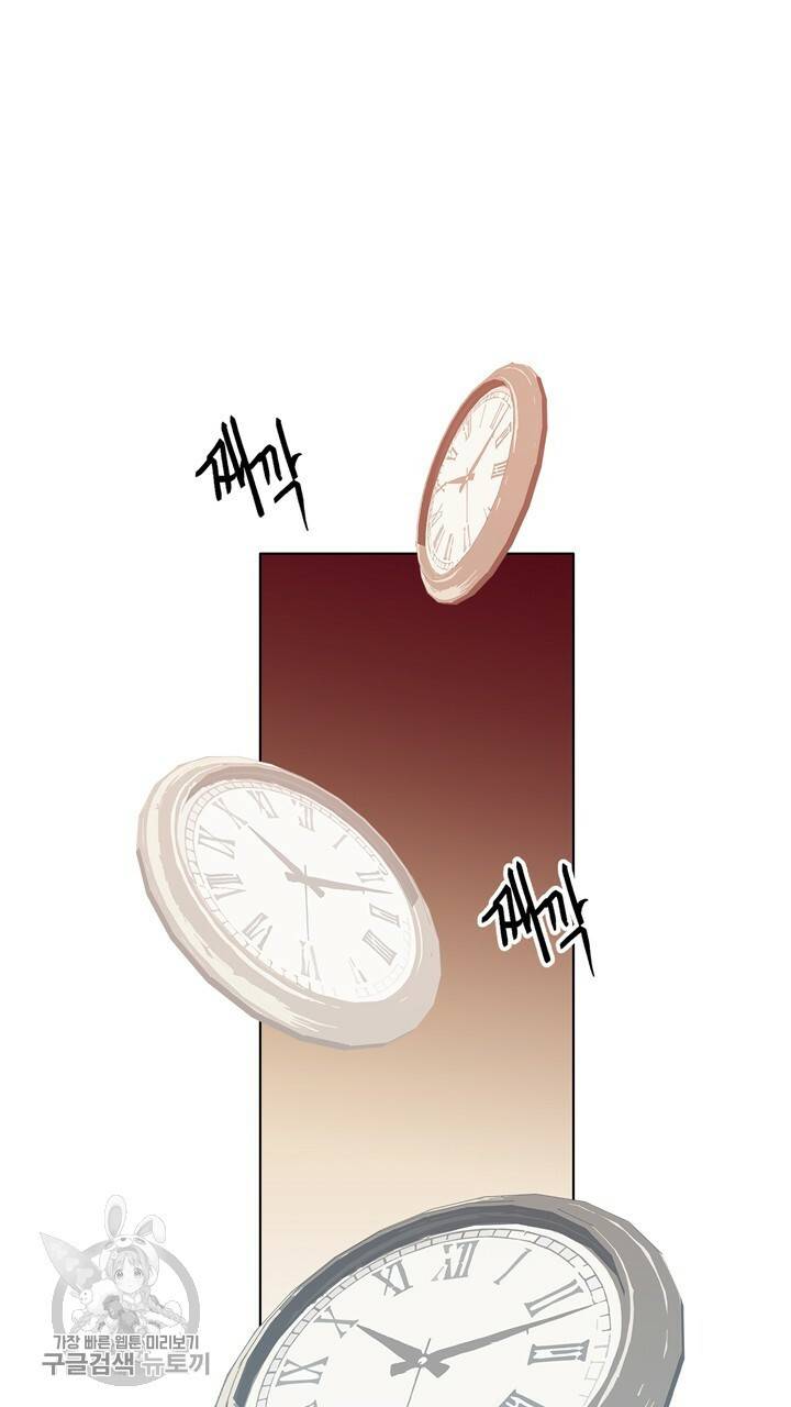 트랙터는 사랑을 싣고 26화 2