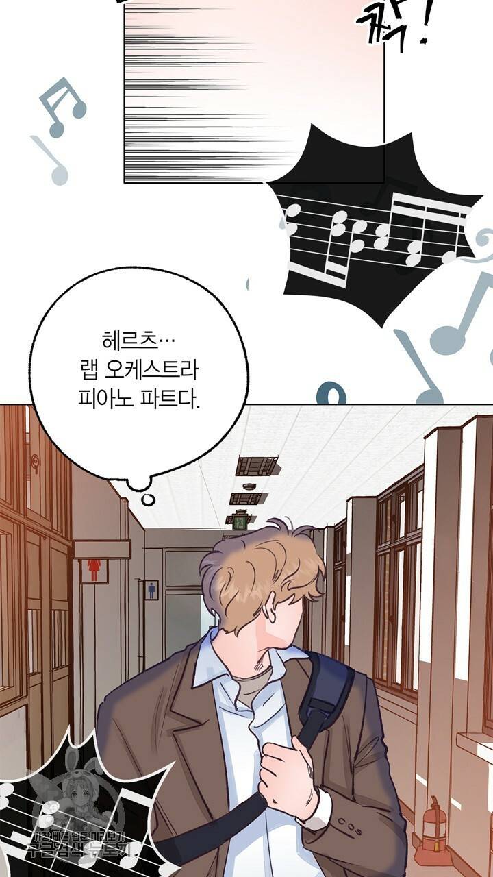 트랙터는 사랑을 싣고 26화 5